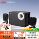 漫步者（EDIFIER） R201T06  2.1電腦音箱 多媒體臺(tái)式音響 黑色