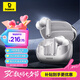 倍思M2s Pro【國家補貼】-52dB主動(dòng)降噪藍牙耳機 金標認證音質(zhì) 適用適用蘋(píng)果華為vivo榮耀OPPO手機 