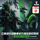 雷蛇（Razer）旋風(fēng)黑鯊V3 X極速版 無(wú)線(xiàn)頭戴式電競(jìng)游戲耳機(jī)耳麥 三模 可拆麥克風(fēng) 三角洲EQ調(diào)節(jié) CSGO 吃雞 黑綠