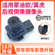 露劍航適用福特翼虎蒙迪歐倒車(chē)攝像頭倒車(chē)影像后攝像頭高清夜視動(dòng)態(tài)軌跡 標準版】翼虎-帶隨動(dòng)軌跡 技術(shù)指導+質(zhì)保18月+順豐包郵
