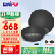 戴浦（DAIPU）視頻會(huì)議全向麥克風(fēng)8米拾音無(wú)線一拖二級(jí)聯(lián)麥降噪器USB藍(lán)牙桌面揚(yáng)聲器音響一體20-50㎡會(huì)議室Go12W