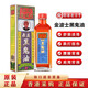 金波士香港版金波士黑鬼油40ml舒筋活絡(luò)腰椎勞損肩周刺疼痛活絡(luò)油新加坡 金波士黑鬼油