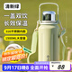 富光拾喜（FUGURNG BESTJOY）保溫杯保冷壺316不銹鋼大容量水杯學(xué)生便攜提手杯子綠色1500ml