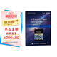 計(jì)算機(jī)圖形學(xué)編程（使用OpenGL和C++）（第2版）（異步圖書出品）