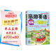 旅游英語(yǔ)口語(yǔ) 大家的旅行英語(yǔ)入門(mén)學(xué)習書(shū) 圖解一看就會(huì )（掃碼贈音頻)