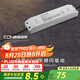西頓照明（CDN）led燈帶低壓線型燈裸條24v客廳吊頂燈槽120株燈帶氛圍燈防水燈帶 60W驅(qū)動(dòng)
