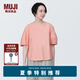 無印良品（MUJI）女式 涼感平紋短袖罩衫 純棉t恤上衣打底衫內(nèi)搭 涼感物語BC2JOC4A 橙色條紋 L 165/88A