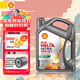 殼牌（Shell）全合成機油 發(fā)動(dòng)機潤滑油 灰殼超凡喜力 零碳環(huán)保 天然氣合成技術(shù) 灰殼超凡5W-30 SP 4L