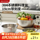 美廚（maxcook）304不銹鋼盆沙拉盆加厚調料盆洗菜盆和面盆帶刻度19cm MCWA9972