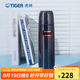 虎牌（TIGER） 不銹鋼保溫杯男女士車(chē)載便攜真空水杯禮物 CSC-A500 亮炫黑k 500ml