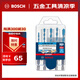 博世（BOSCH）六角柄多功能鉆頭（5支裝）木材/金屬/石材/瓷磚 4/5/6/6/8mm