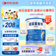 紐荃星1+全營(yíng)養(yǎng)配方粉1-10歲適用400g 百卡高能兒童成長(zhǎng)奶粉