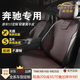 肯拓普奔馳汽車(chē)坐墊夏季真皮坐墊四季通用E300l glc300 GLE450 GLS450 S 商務(wù)咖【全車(chē)5座標準版】 下單請備注車(chē)型和年份
