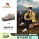 駱駝（CAMEL）[王俊凱同款-凱旋]徒步登山鞋男女防滑透氣休閑鞋戶(hù)外爬山運動(dòng)鞋