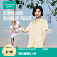 全棉時代【趙麗穎同款】家居服涼感柔潤有光澤女士睡衣水光棉家居套裝