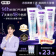 舒客美白酵素牙膏去黃去牙漬清新減輕口臭含氟防蛀3支360g新舊隨機(jī)發(fā)