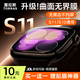 圖拉斯【新款S11/S10通用】適用蘋(píng)果手表s11保護膜s10新apple watch s11/10手表膜iwatch s9/8/7/se3/2/1 【新46mm表盤(pán)】發(fā)布會(huì )新款丨買(mǎi)一送一丨贈貼膜神器