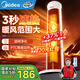 美的（Midea）暖風(fēng)機家用電熱取暖器電暖器電暖氣片小太陽(yáng)暖風(fēng)電熱扇熱風(fēng)機烤火爐廣角搖頭節能 【雙擎動(dòng)力 3秒速熱】重磅上新