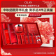 玉蘭油（OLAY）大紅瓶水乳液面霜禮盒抗皺緊致抗衰老化妝品護(hù)膚品套裝中秋禮品女
