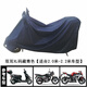 工馬加厚牛津布車(chē)衣電動(dòng)車(chē)車(chē)罩牛津布摩托車(chē)遮雨罩電瓶車(chē)蓋車(chē)布通用罩