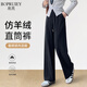 帛芮春秋季仿羊絨女士直筒長(cháng)褲女裝秋裝2025年新款秋冬顯瘦休閑褲子