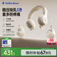 小白熊SnowBear吸奶器免手扶電動(dòng)全自動(dòng)熱敷便攜掛脖式雙邊擠奶器大吸力3058