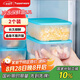 特百惠（Tupperware）冷凍1.7L*2保鮮盒食品級(jí)冰箱儲(chǔ)物收納盒肉類速凍速解密封不串味