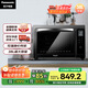 松下（Panasonic）家用電烤箱 大容量 電子溫控 多功能烤箱 上下獨立溫控 自動(dòng)預熱 38L容量 NB-HM3810