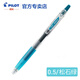 日本百樂(lè )（PILOT）Juice果汁筆彩色按動(dòng)中性筆0.5mm36色啫喱筆 LJU-10EF TG松石綠
