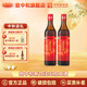 致中和五加皮酒38度養生保健酒  中華老字號送父母長(cháng)輩 38度 500mL 2瓶 新飲法組合裝