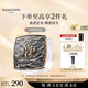毛戈平光感黑曜羽翼蜜粉801透明色8g散粉定妝粉餅控油教師節禮物