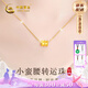 中國黃金（CHINA GOLD）小蠻腰黃金項(xiàng)鏈女士99足金吊墜素鏈七夕情人節(jié)禮物送女朋友老婆 足金小蠻腰掛墜【贈S925鏈】【紀(jì)念品】