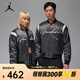耐克（NIKE）JORDAN MVP 男子運(yùn)動(dòng)夾克 HF9298-045 2XL