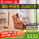 左右沙發(fā)皮感科技布電動(dòng)不帶搖單人沙發(fā)椅DZY6010-D 暮光橙31055 