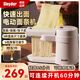 SINYDER 面條機(jī) 電動(dòng)壓面機(jī)家用小型全自動(dòng)切面條機(jī)混沌皮餃子皮面條一體機(jī)壓面器多功能餛飩皮搟面機(jī)制面 升級(jí)款|細(xì)面（1種面條+6檔調(diào)節(jié)厚薄壓面）