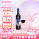One's Member南澳西拉干紅葡萄酒 750ml 澳洲原瓶進(jìn)口 中秋送禮