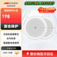 ?？低暎℉IKVISION）監(jiān)控拾音器 高保真麥克風(fēng) 全向拾音降噪 監(jiān)控?cái)z像頭音頻采集 內(nèi)置雷擊保護(hù) 音量調(diào)節(jié)DS-2FP2020-A DS-2MC1001W-A【無(wú)線拾音器套包】