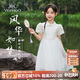 英氏（YEEHOO）女童連衣裙兒童裙子中大童裝公主裙中式網(wǎng)紗蓬蓬裙夏 白色  150 