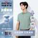 柒牌【天蠶系列】短袖POLO衫男含桑蠶絲莫代爾夏季商務(wù)百搭翻領(lǐng)上衣