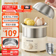 九陽(yáng)（Joyoung）蒸蛋器 煮蛋器 定時(shí) 自動(dòng)斷電安心用 小型316L不銹鋼多功能 雙層蒸煮雞蛋早餐神器ZD14-GE330