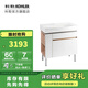 科勒（KOHLER）浴室柜親悅浴室柜組合家具掛墻多功能洗漱臺浴室家具 800mm（左開(kāi)放）