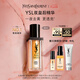 圣羅蘭（YSL）夜皇后精華液修護保濕護膚品套裝禮盒七夕情人節(jié)禮物生日禮物