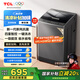TCL 10公斤V2R大容量洗脫一體波輪洗衣機(jī) 抗菌除螨澎湃水流 一級(jí)能效四重智控 量衣進(jìn)水24小時(shí)預(yù)約洗 B100V2R云巖灰