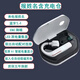 UKYK柏林之聲新款報姓名無(wú)線(xiàn)藍牙耳機聲控降噪通用超長(cháng)待機通話(huà)大音量 優(yōu)雅白 報姓名ENC雙重降噪版+充電倉