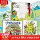 一個(gè)大大的大巴士+大大的梨+一個(gè)大大的大河馬 全套3冊 兒童繪本中小小學(xué)生課外閱讀冒險(xiǎn)故事書培養(yǎng)孩子勇敢樂觀品格收獲自信 圖書