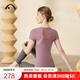 愛暇步 瑜伽服女套裝春季夏款速干短袖運(yùn)動T恤專業(yè)普拉提健身服美背大碼 迷霧紫上衣+古木灰九分褲 L