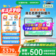 希沃AI學(xué)習機W3S高思版 國家補貼15% 16英寸護眼學(xué)習平板 小學(xué)初中高中學(xué)練機 高思全科培優(yōu) 8+256G