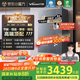 萬和（Vanward）【安睡洗V9L TURBO·無冷凝管】16升燃氣熱水器天然氣一級能效恒溫一級暖浴增壓靜音 國家補貼20%