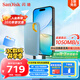 閃迪（SanDisk）1TB Nvme移動固態(tài)硬盤（PSSD）E61至尊極速卓越版海天藍SSD 讀速1050MB/s 手機直連筆記本外接