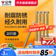 公牛（BULL）螺絲釘5公分4mm*50mm十字自攻加長螺絲平頭釘開關(guān)插座面板通用